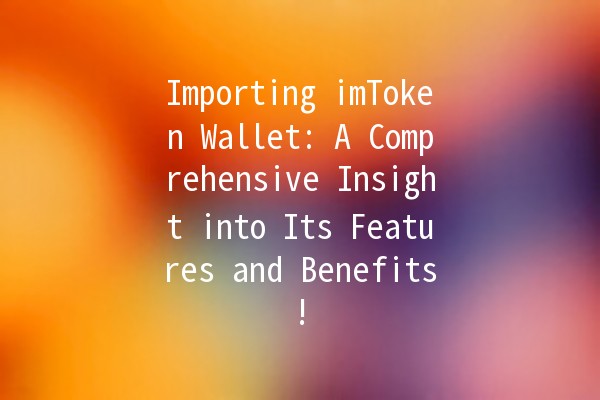 Importing imToken Wallet: A Comprehensive Insight into Its Features and Benefits!